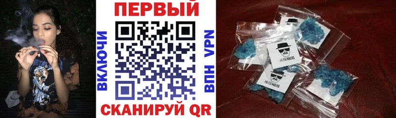 АМФЕТАМИН Розовый Купить закладки Ряжск