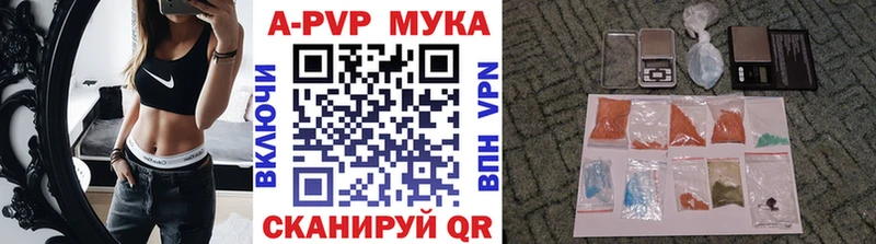 Альфа ПВП СК  Купить где  Ряжск 