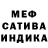 Amphetamine Розовый Edward Sessum