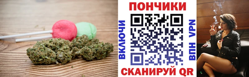 Canna-Cookies конопля  Купить где  Ряжск 