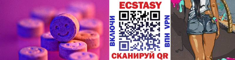 Экстази бентли  Купить закладки  Ряжск 