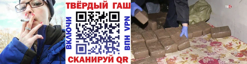Купить где  Ряжск  ГАШ VHQ 