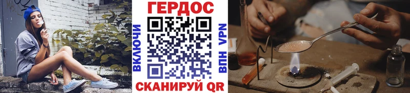 Купить  Ряжск  Героин Heroin 