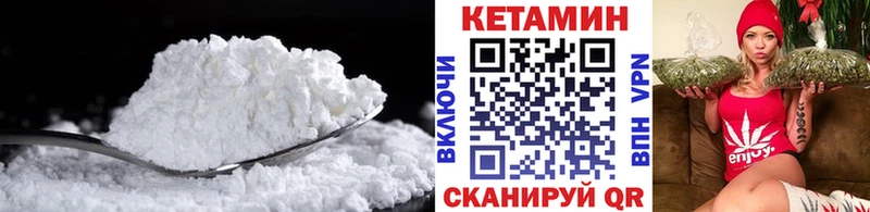 Кетамин ketamine  Купить  Ряжск 
