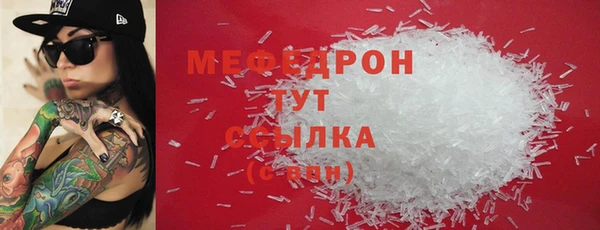 круглые Осинники