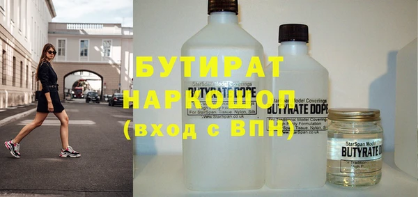 круглые Осинники