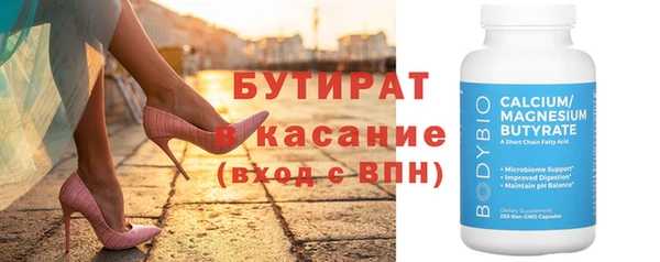 гашишное масло Пестово