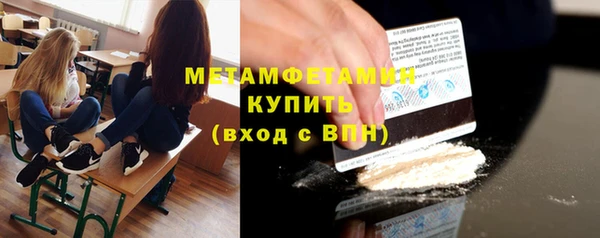 гидра Переславль-Залесский