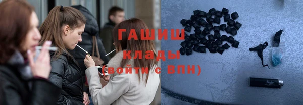 гидра Переславль-Залесский