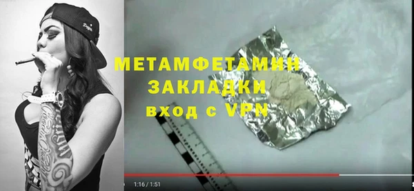 ГАЛЛЮЦИНОГЕННЫЕ ГРИБЫ Осташков