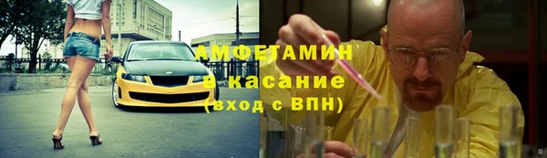 кристаллы Пересвет