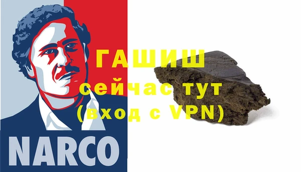 кристаллы Пересвет