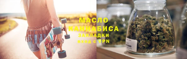 гашишное масло Пестово