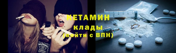 гидра Переславль-Залесский