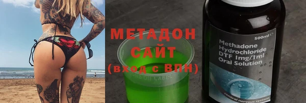 гашишное масло Пестово