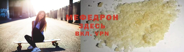 круглые Осинники