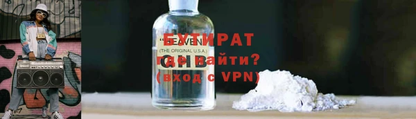 гидра Переславль-Залесский