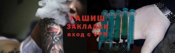 кристаллы Пересвет