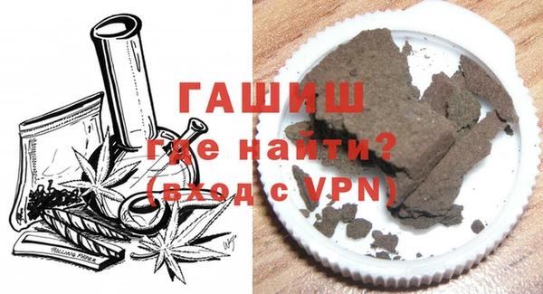 гидра Переславль-Залесский