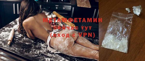 кристаллы Пересвет