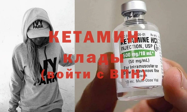 гашишное масло Пестово