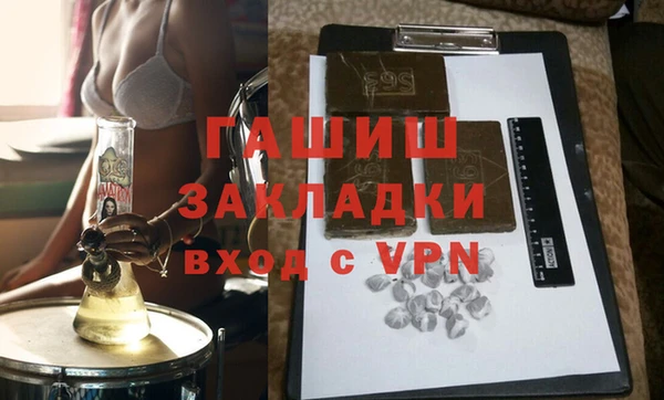 кристаллы Пересвет