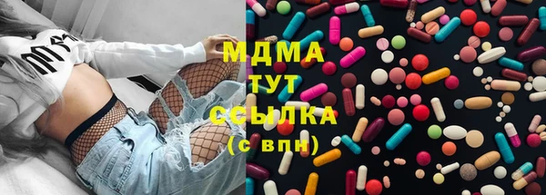 гашишное масло Пестово