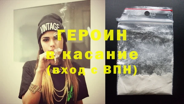 гашишное масло Пестово