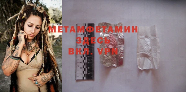 гашишное масло Пестово