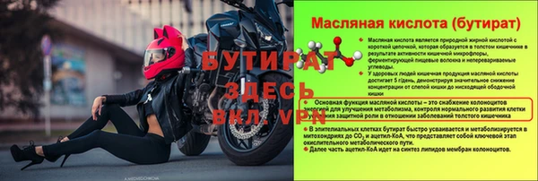 кристаллы Пересвет