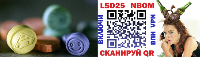 Купить где Ряжск LSD-25 экстази кислота