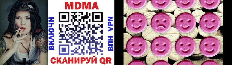 Купить закладки  Ряжск  МДМА кристаллы 