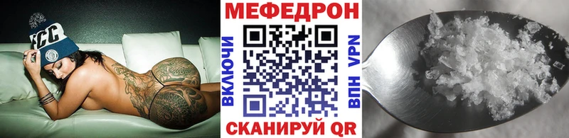 Меф VHQ  Купить  Ряжск 