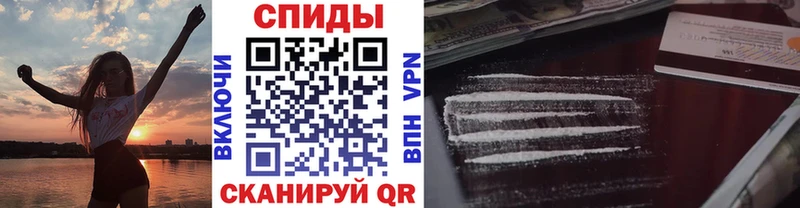 Первитин кристалл  Купить где  Ряжск 