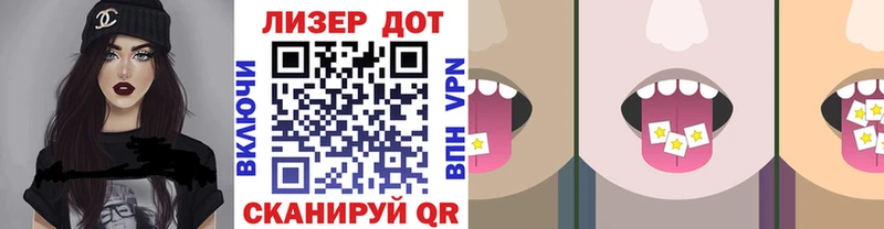 Марки NBOMe 1,5мг  Купить  Ряжск 